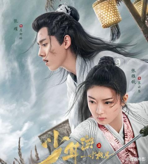 古装剧|近三年评价最高的10部古装剧,有颜值有演技,哪部是你熬夜追的?