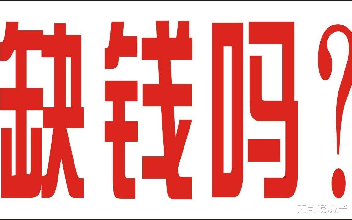 限购|重磅！南京二手房全面放开限购，市场大反弹要来？