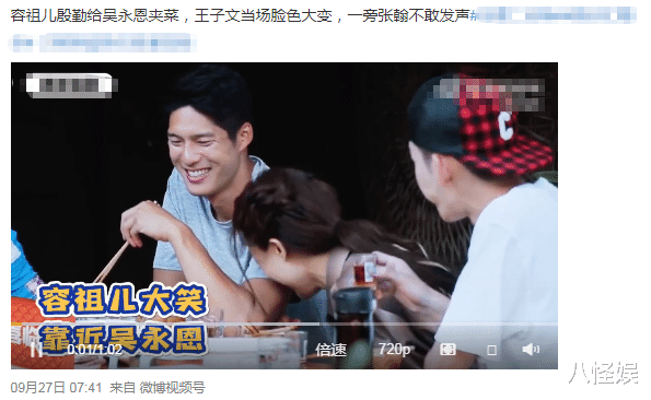 王子文 王子文穿浴袍出镜分享护肤，懒理劝分手热评，与吴永恩低调撒糖