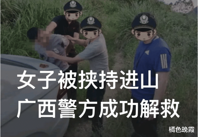 广西河池,一男子开车将骑摩托车的男子小汪和女子刘某撞飞后,强行将刘某拖上车
