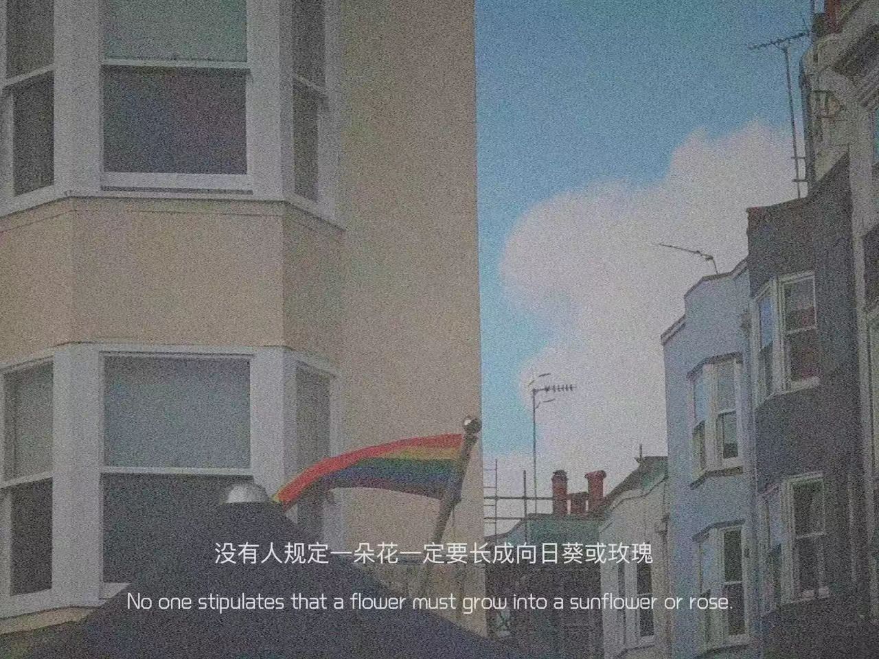 |小众高级的文案