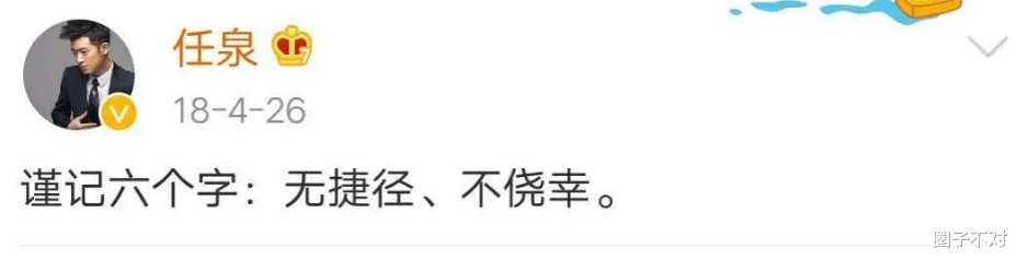 阿朵|“悄悄过气”的8位明星，没想到会用这样的方式，打出一副王炸