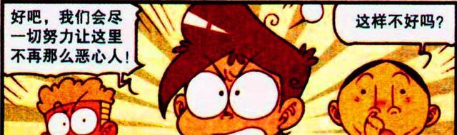 火影忍者|神秘村庄惊现“纯欲少女”,奋豆望眼欲穿收获“猛汉之吻”