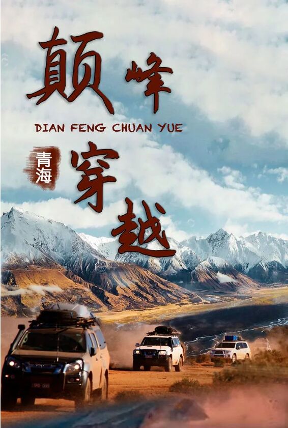青海|悬崖，你见过吗？像雪一样白那种！