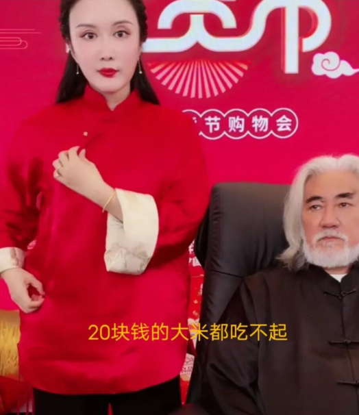 带货|连20块钱的大米都吃不起?杜星霖亲手扯下“带货零门槛”的遮羞布