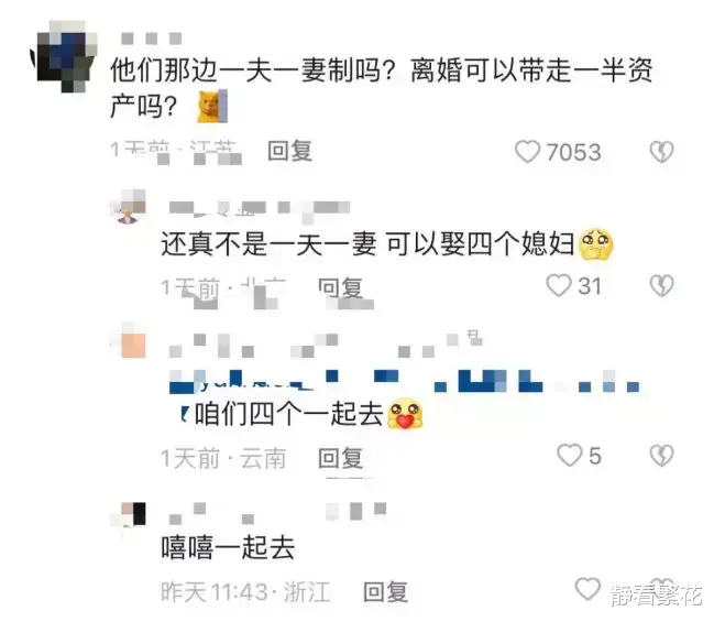 收留心碎卡塔尔王子?别开玩笑了,有的女人丢掉半条命也逃不出来
