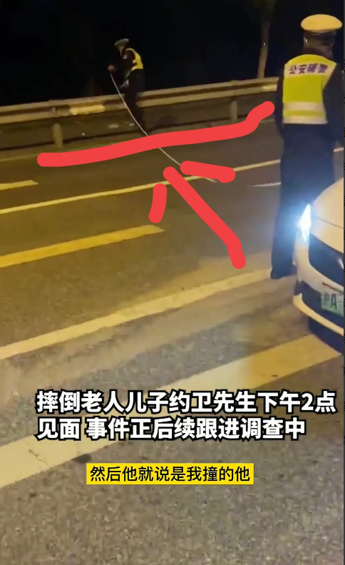 上海一网约车男司机送完客人到达目的地回程时,意外发现一名老人倒在了非机动车道处