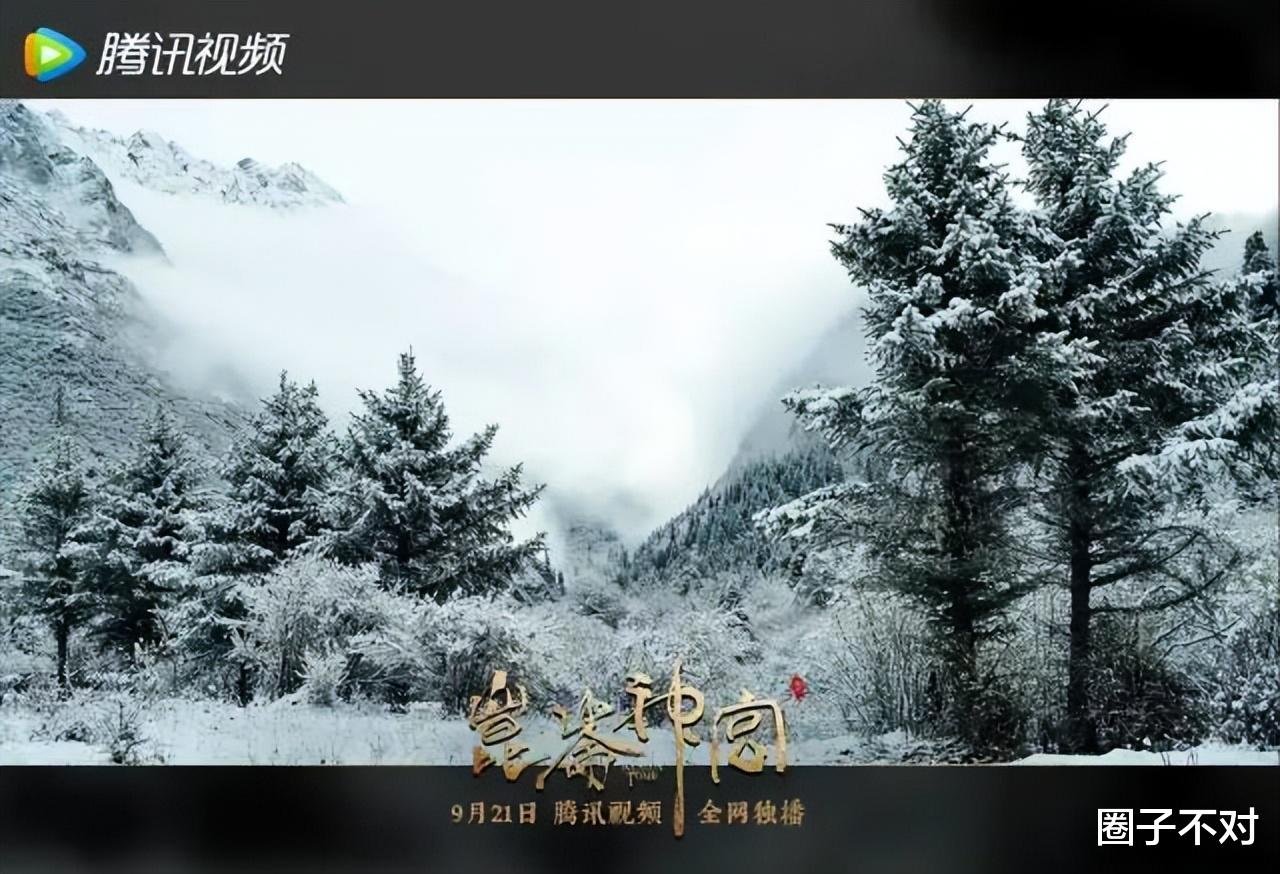 昆仑神宫|让《流星花园》的导演来拍《鬼吹灯》能行吗?《昆仑神宫》很意外