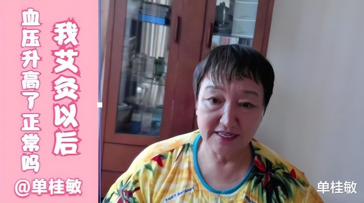 艾灸|艾灸调理高血压粉丝的反馈