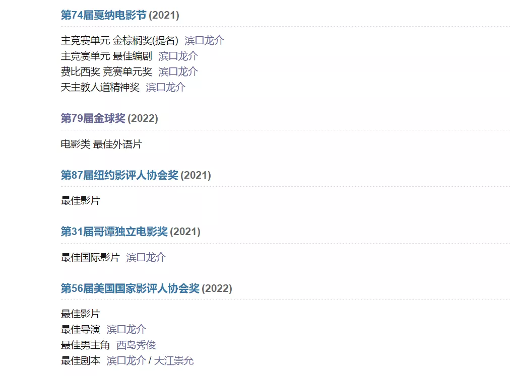 半熟恋人|婚内出轨，全程开车，这「亚洲之光」杀疯了