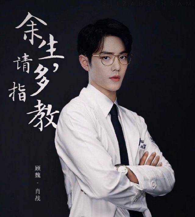 肖战|遭受公众指责,从当红顶流变成全网黑,肖战到底做错了什么?