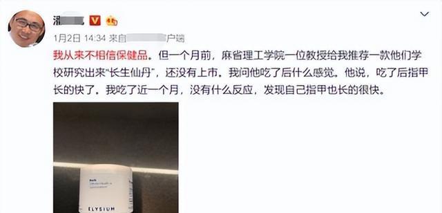 54岁首善陈光标：14年捐出20多亿后销声匿迹，如今哪去了？
