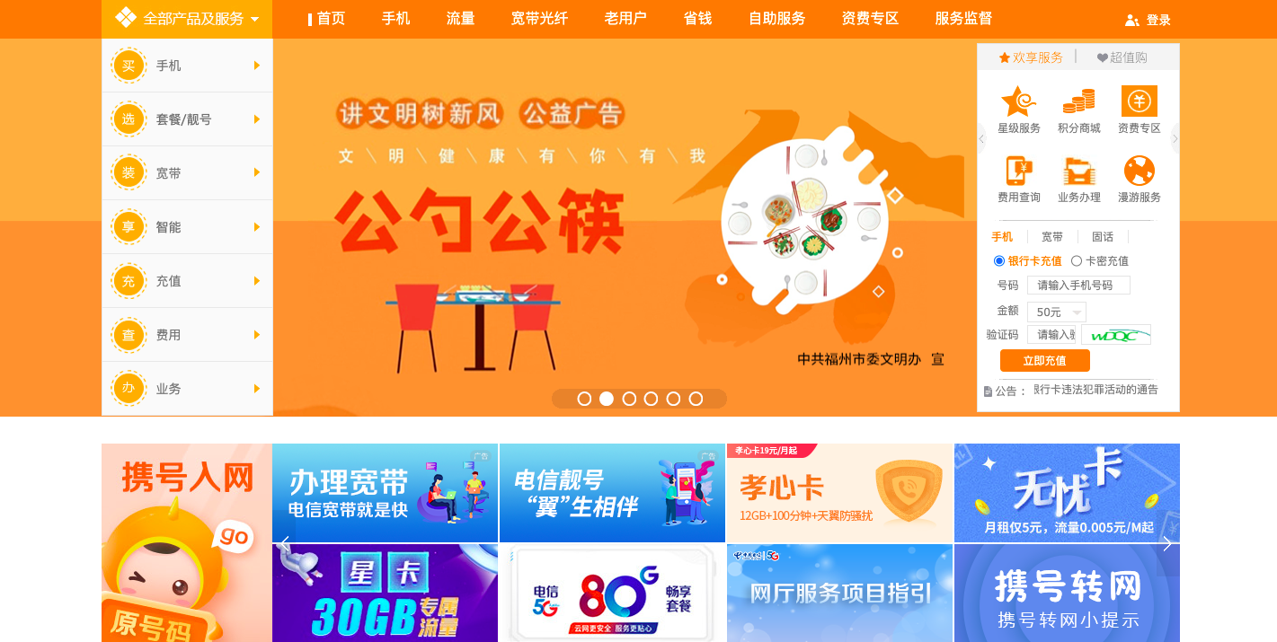 电信|终于能用了！电信不限量卡将提速：超量后3.1Mbps