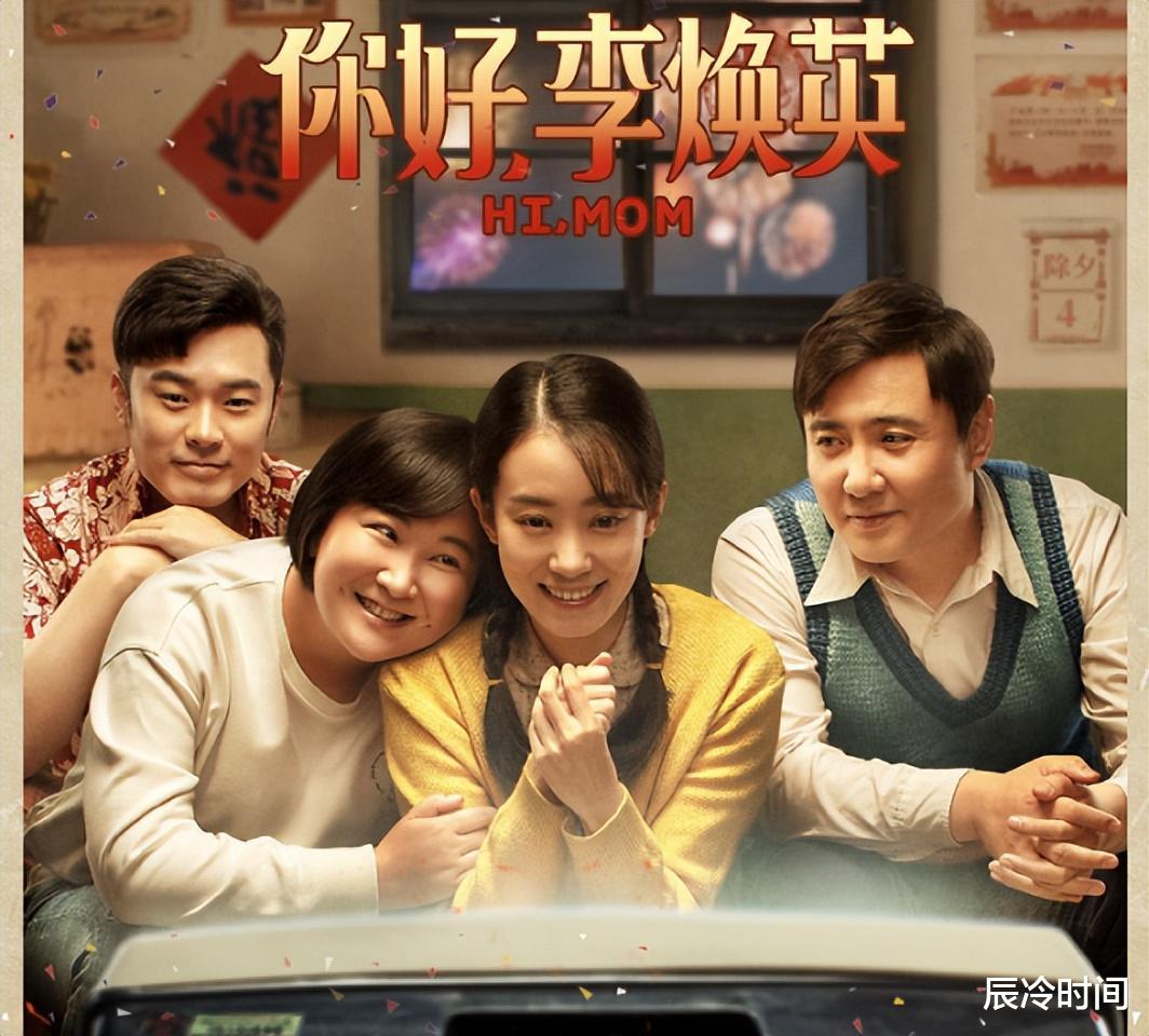 贾玲|贾玲穿拖鞋走大街，“胖”出新高度，网友：感觉都上200斤了