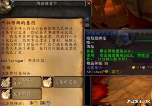 魔兽世界怀旧服|魔兽怀旧服:谁说满级才算开始?策划随手一改,满级都难!