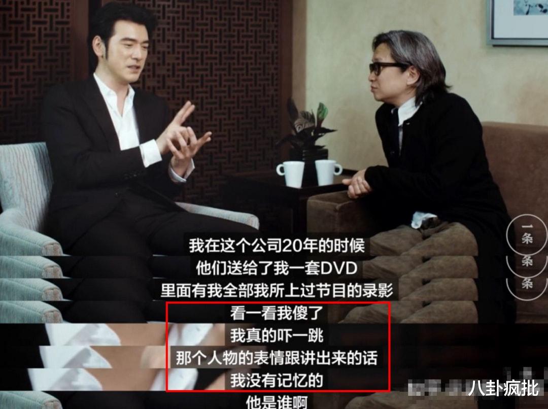 金城武|亚洲第一美男的感情瓜