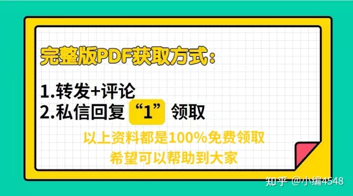 pycharm中文指南2.0|耗时半年的完成的《PyCharm中文指南2.0》给你答案确实无敌了