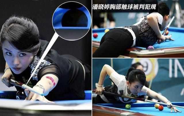 潘晓婷|潘晓婷恋情曝光？曾和丁俊晖传绯闻，择偶三标准太严，男方小鲜肉