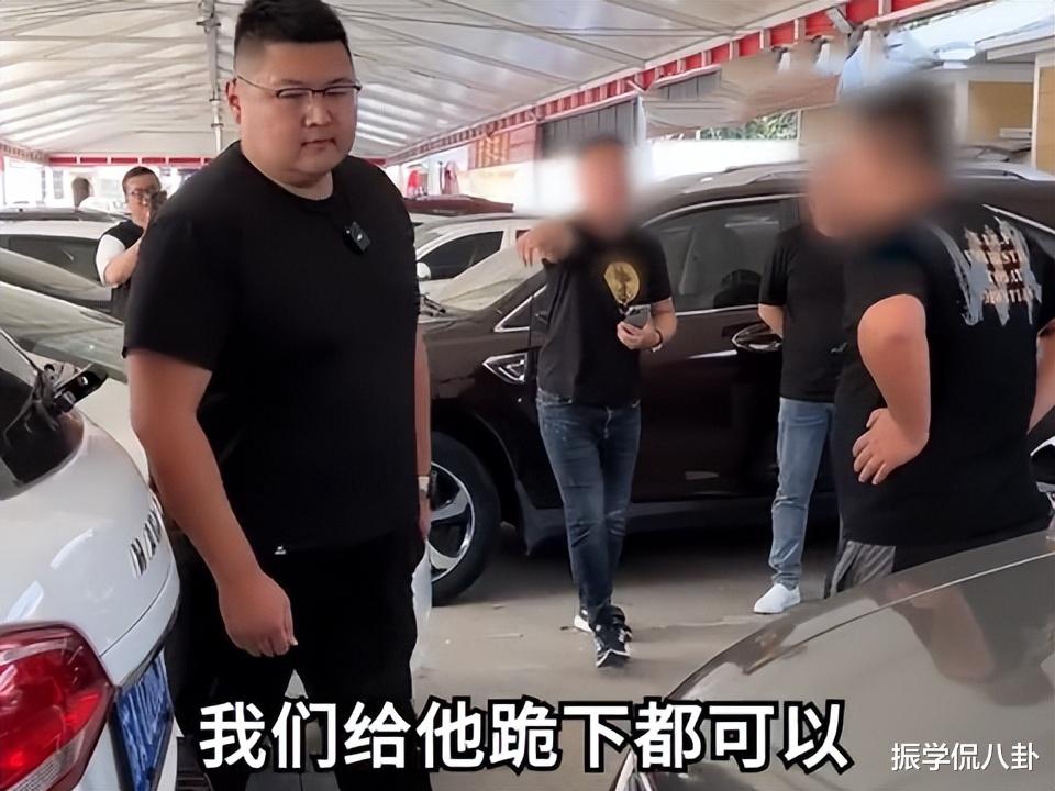 网红猴哥带粉丝淘二手车遭车商围攻,向对方鞠躬致歉:下跪都行!