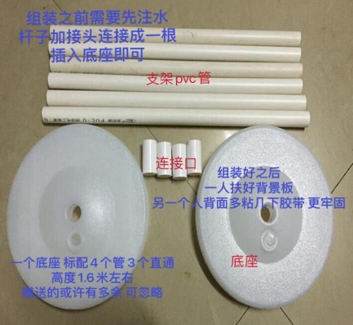 订婚宴背景板水立柱支架组装教程
