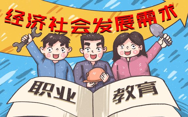 职业教育|大力培养职业教育人才,对地方经济社会发展有什么影响?