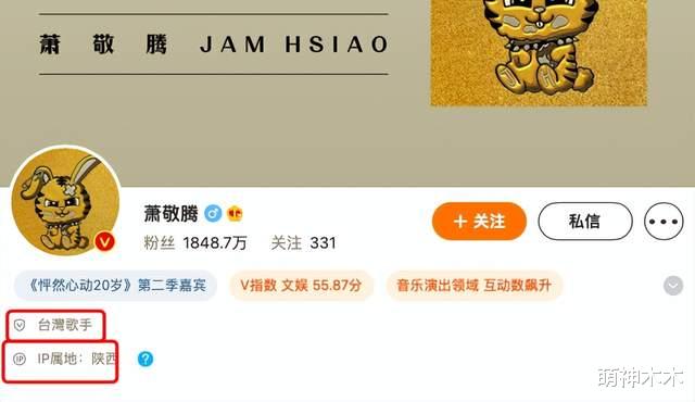 萧敬腾|萧敬腾下雨热搜翻车，至今未转发一个中国，登七夕晚会表演遭质疑