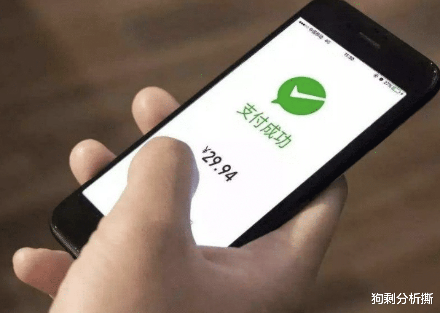 微信支付|老了才发现，用现金比微信支付更方便
