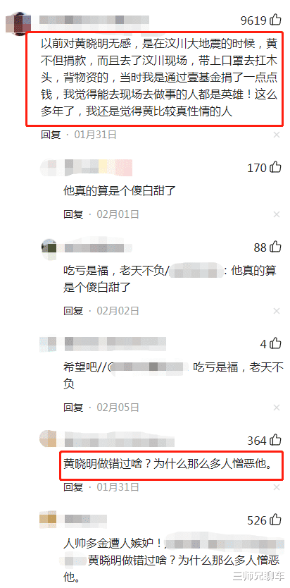 王宝强|离婚像\整容\，前妻变化不大，老公大变样