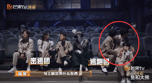 陈伟霆|彭昱畅的“滑跪”,陈伟霆的“反套路”,让《密逃4》首播封神!