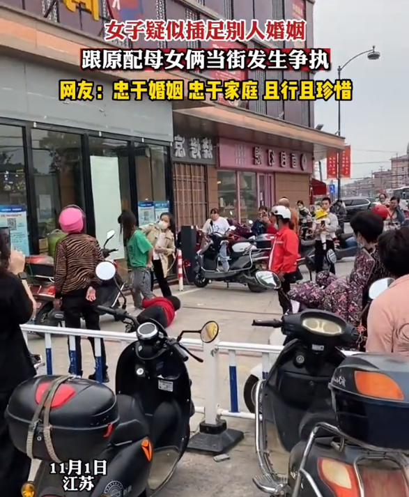 女子疑似插足别人婚姻，被原配母女当街抓住，拽着裤子死活不松手