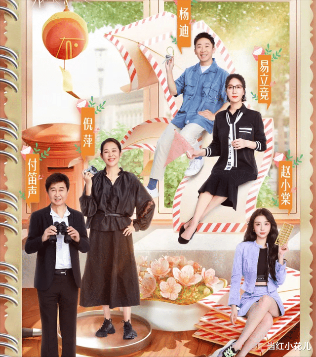 杨迪|杨迪妈妈:2022年新晋妈圈顶流