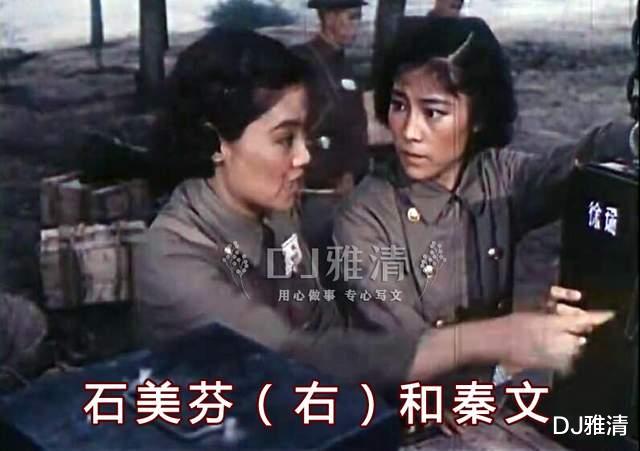 电影|银幕伉俪赵联和石美芬：他去世32年，她近照曝光，住老年公寓看透生死