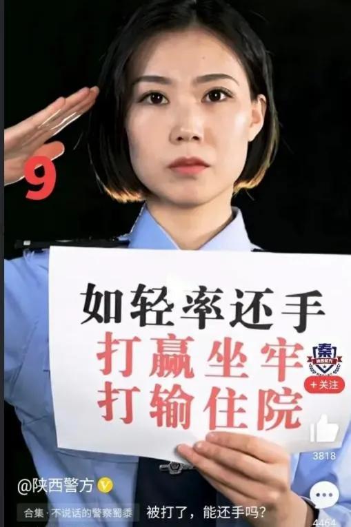 湖南一快递点老板被打不敢还手,怕变成互殴,硬生生被打成脑震荡
