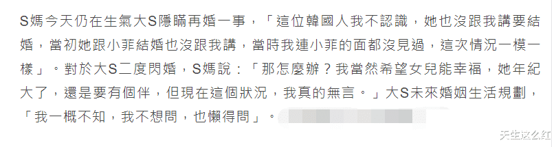大S|“老娘的老娘”：生养了大小S的徐妈妈，才是个真正的狠人