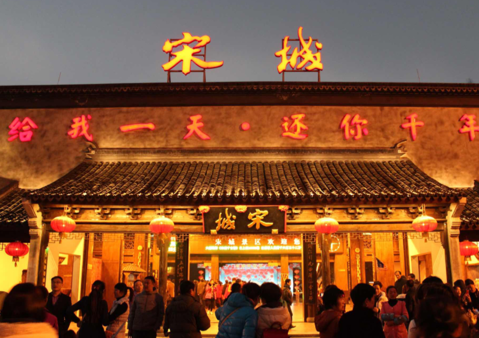 重庆|杭州有个奇特的景区，门票价格高达300元，可游客依旧络绎不绝