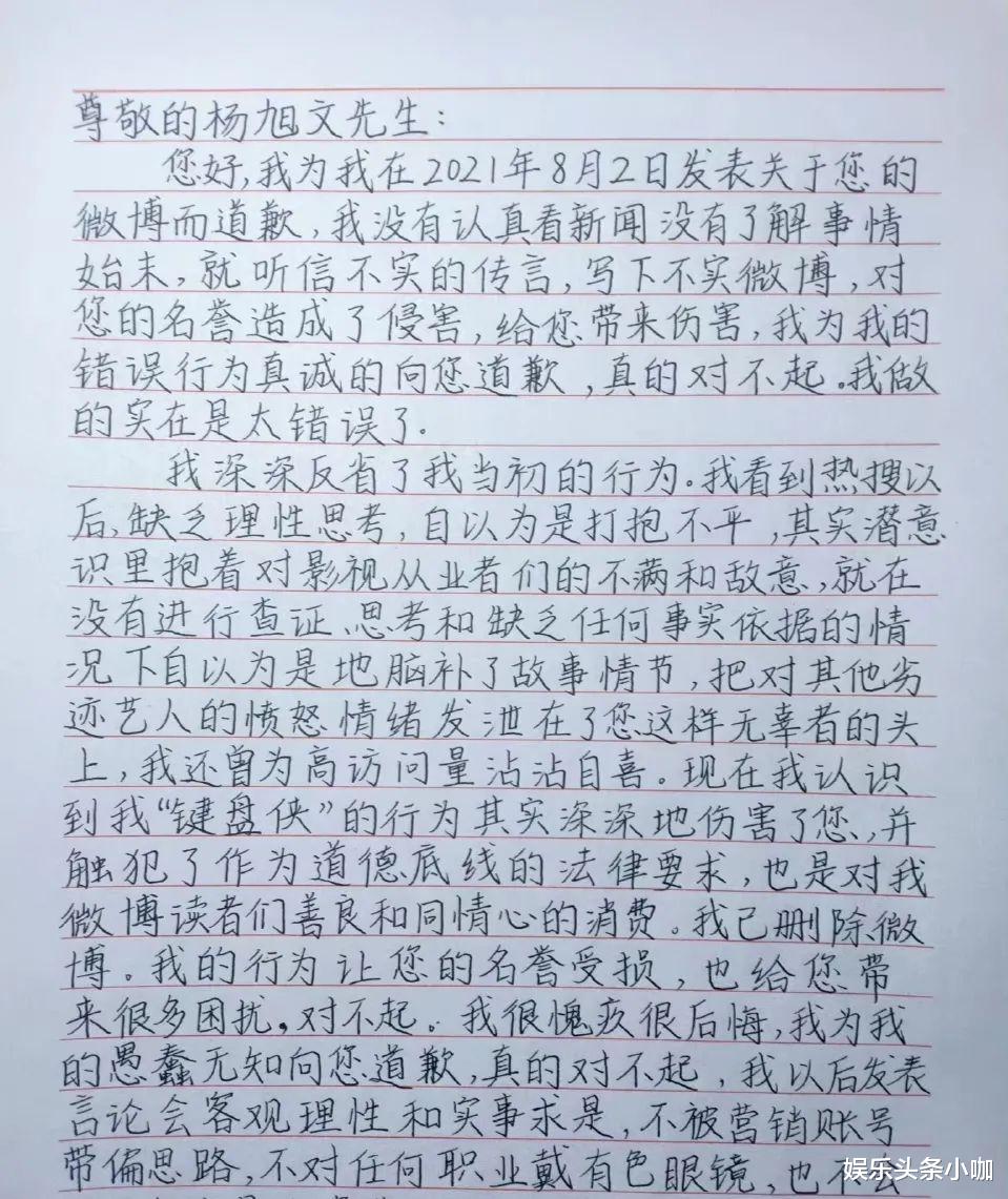 杨旭文|知道吗？他身上只要有瓜，就一定上热搜！