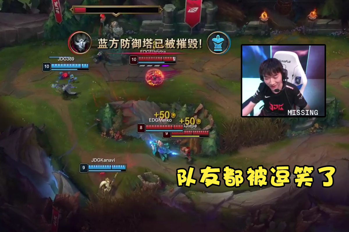 369|败给EDG后369打出新外号!杰斯闪现罚站凯南绕后空大,圣枪哥无情嘲讽