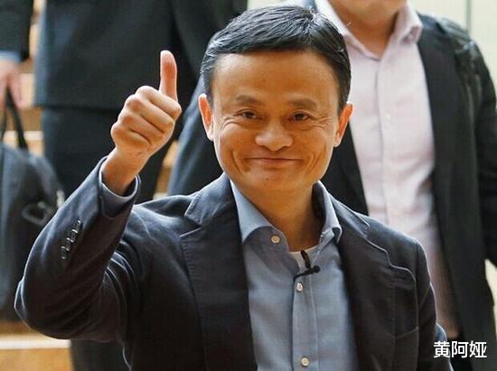 马云|某人的儿女一直是个迷！