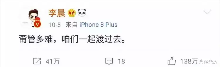 李晨|李晨的境遇，点醒了多少“不求上进”的艺人