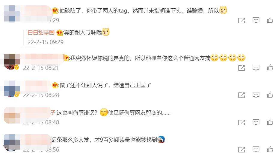 美丽|离婚仅仅2个月，张雨剑受尽各种白眼，他是否会念起吴倩的好？