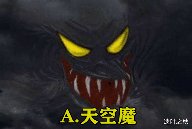 acgn漫评|奥特曼:贝利亚天不怕地不怕,谁也不服,但唯独只服他