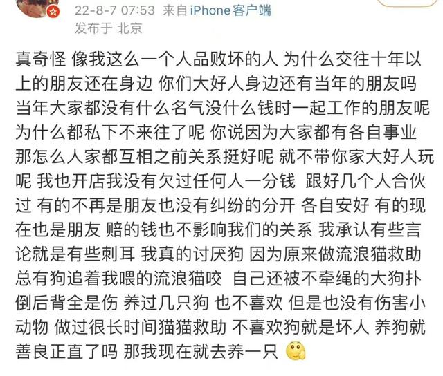 配音|太冷血!知名配音演员被抓后,前妻发文称其曾在丈母娘自杀时不救