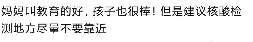 张萌|张萌全家为防疫人员送温暖,女儿用脸盆热牛奶亲自送,却意外遭批