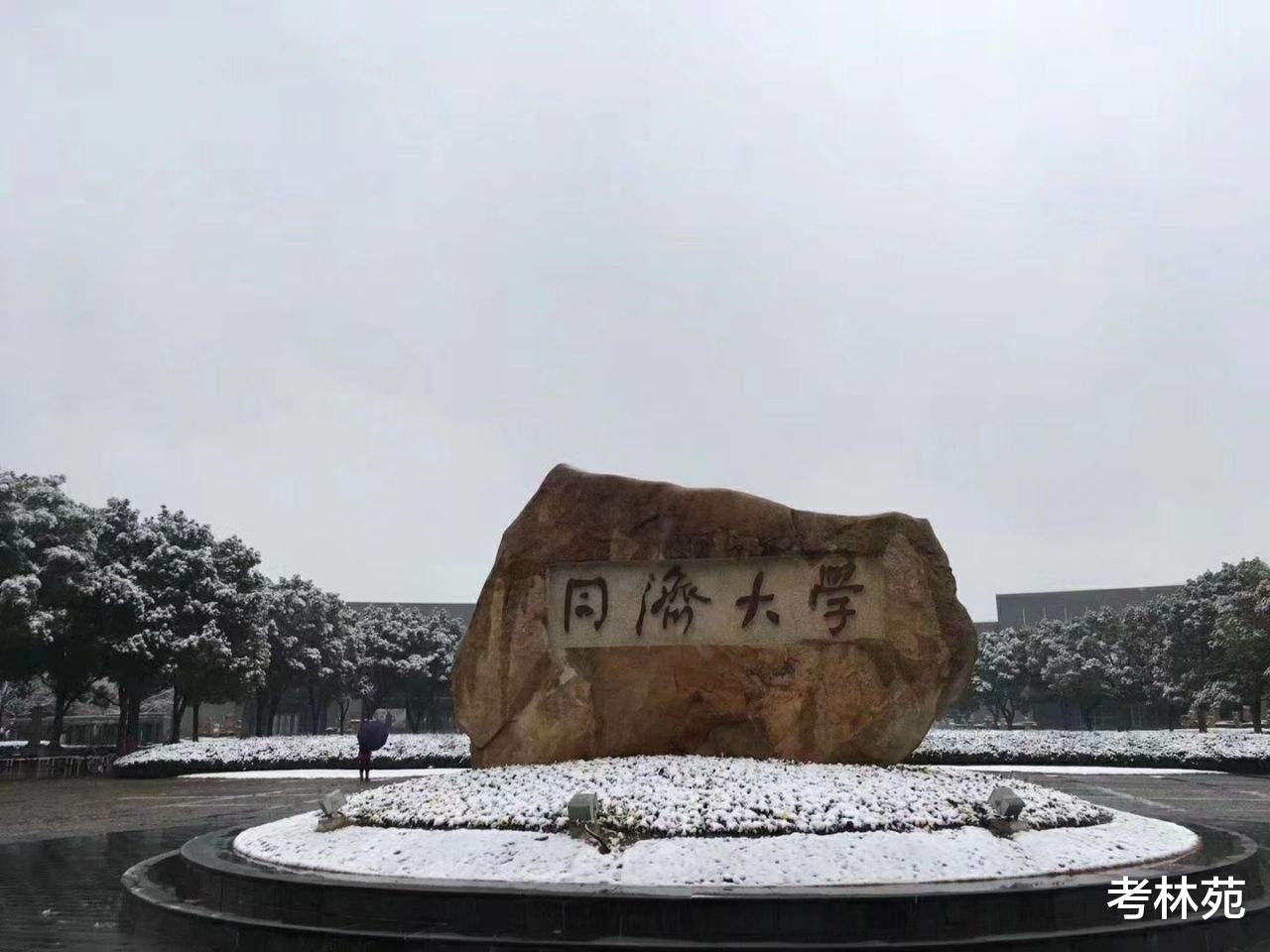 深圳市|同济博士应聘深圳老师，连简历关都没过，网友：第一学历成色太差