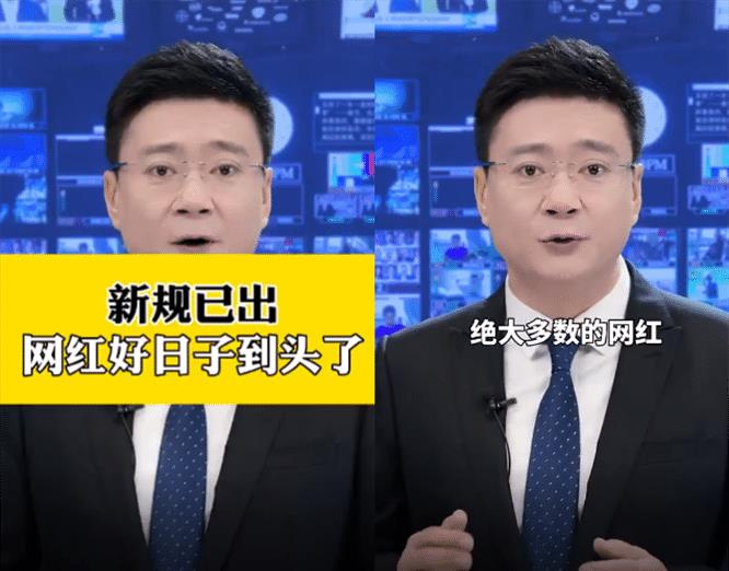 电子商务|直播打赏要变了，大部分网红都要失业了！某主播被曝让电商加价100元卖出大单