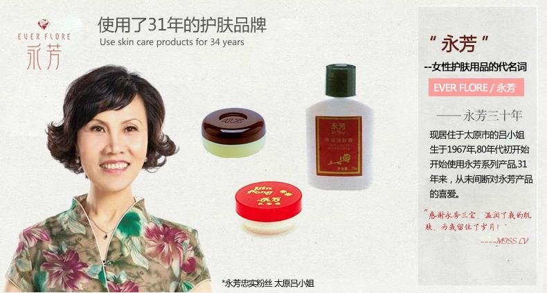 酸奶 和粉底液说再见,我国有一老牌护肤品,出门前涂涂,提肤色显年轻