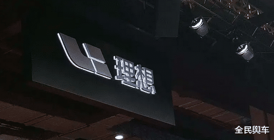 理想汽车再遭舆论席卷!前有L9悬挂断裂如今又被爆出行驶自燃?