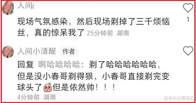 祝绪丹|《披哥2》五公录完，16个成团席位，陈张现场剃头，吴克群独唱