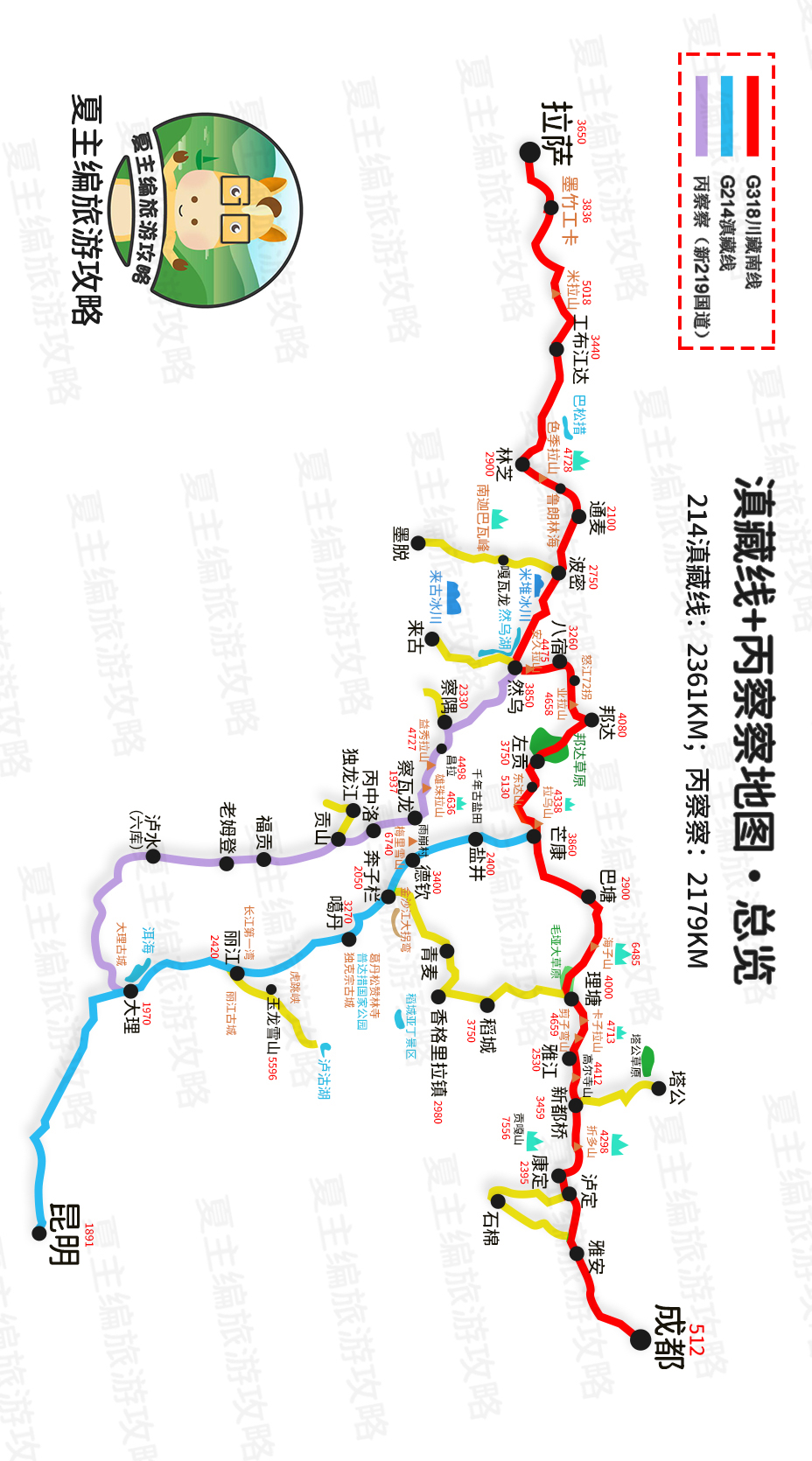 雅鲁藏布江|西藏高清地图｜为了方便驴友，我自掏腰包制作攻略，收获30万粉丝