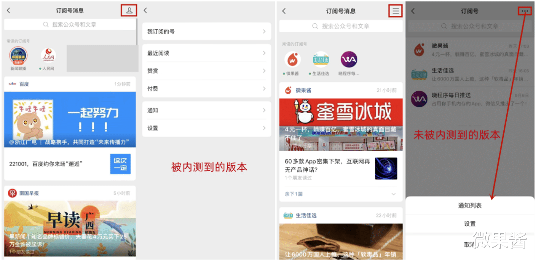 机械|2022，公众号艰难自救